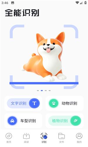 bobo浏览器