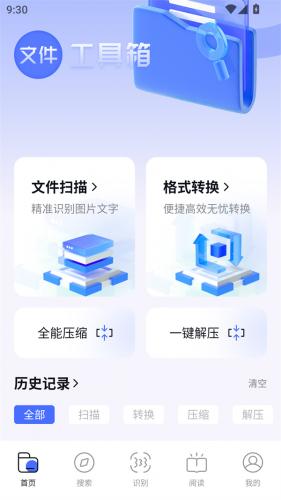 bobo浏览器