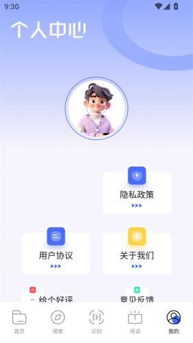 bobo浏览器