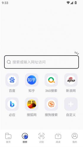 bobo浏览器