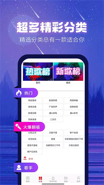 左耳铃声