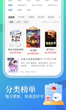 米读小说正版免费阅读安装包