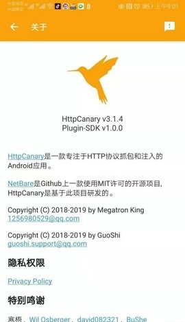 HTTPCANARY