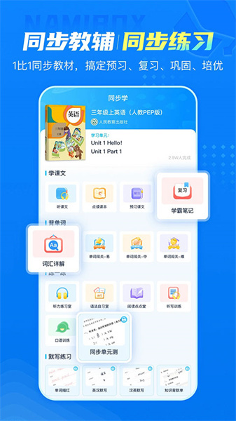 纳米盒全部免费版