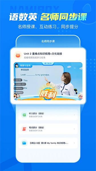 纳米盒全部免费版