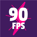 90fps超广角下载