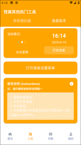 xl6666cn画质怪兽