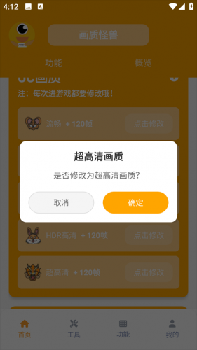 xl6666cn画质怪兽
