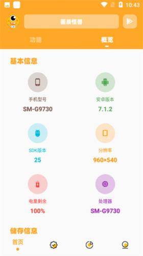 小也画质怪兽
