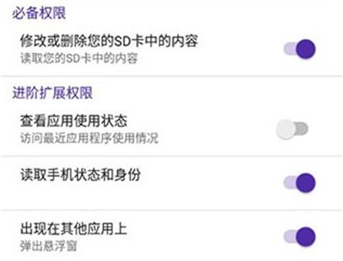 爱玩机工具箱酷安版