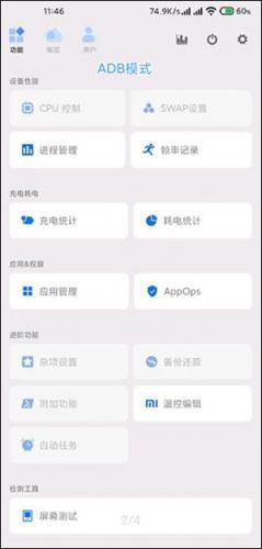 scene应用