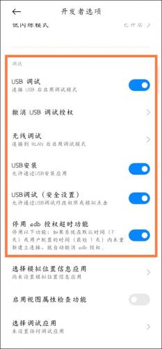scene工具箱