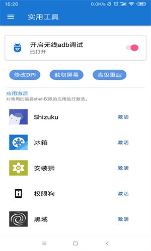 甲壳虫助手