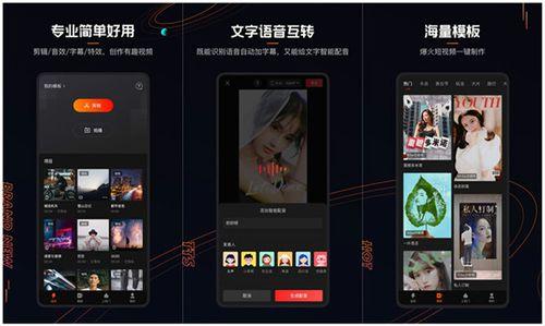 快影旧版本
