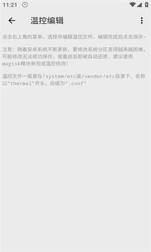 scene工具箱
