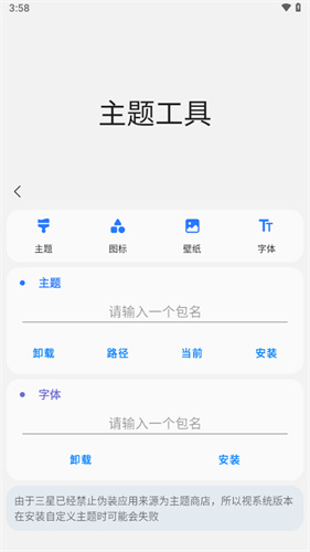 Sam helper安卓版