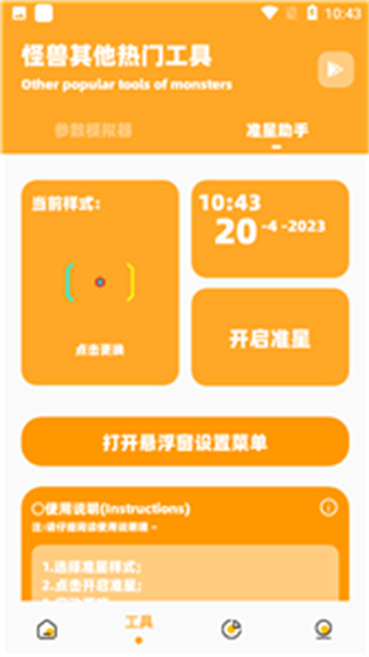 小也画质怪兽