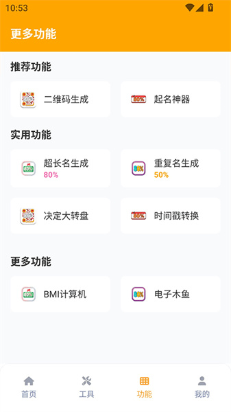 画质怪兽2.0正版