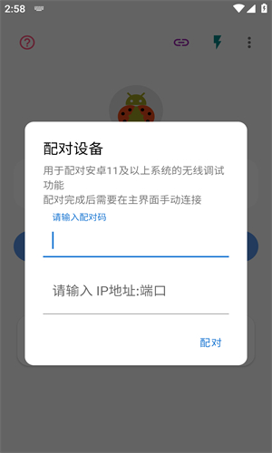 甲壳虫助手