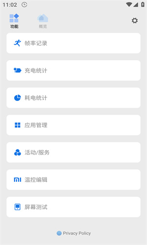 scene软件