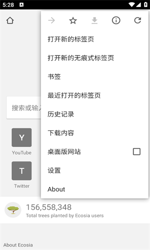Ecosia浏览器安卓版