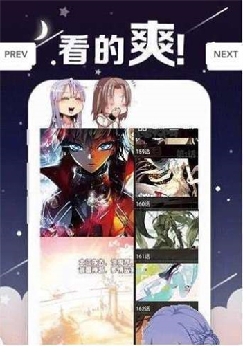丫丫漫画安装包