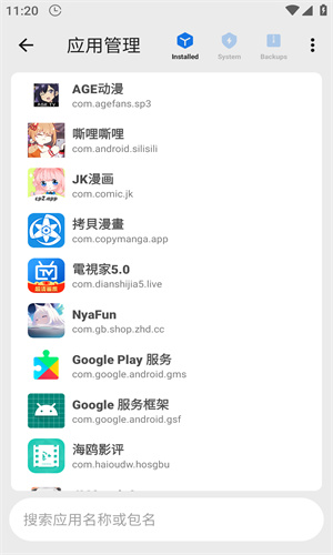 scene工具箱