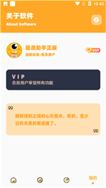 小也画质怪兽