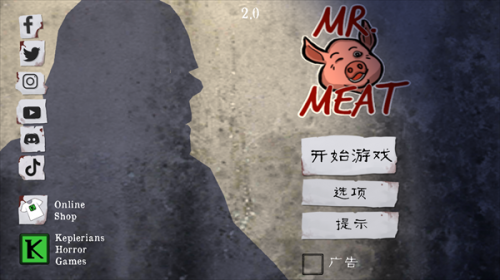 屠夫先生1.9.9版本