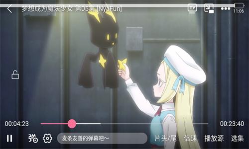 嘀嘀动漫正版