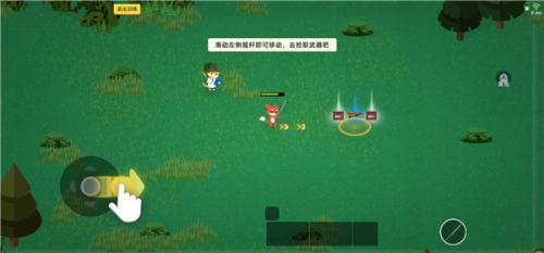 小动物之星安装包