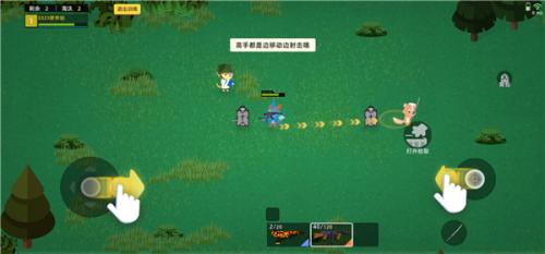 小动物之星安装包