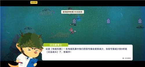 小动物之星安装包