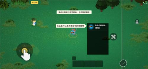 小动物之星安装包