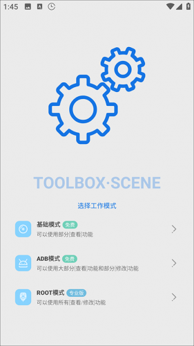 scene5专业版