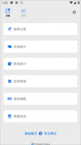 scene5专业版