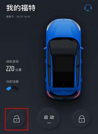 福特汽车