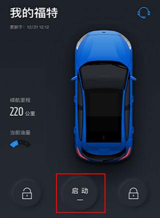 福特汽车