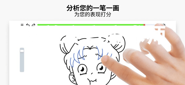 ArtWorkout安卓版