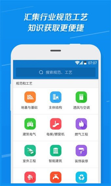 筑友云
