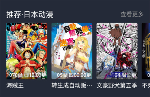 曲奇动漫最新版本