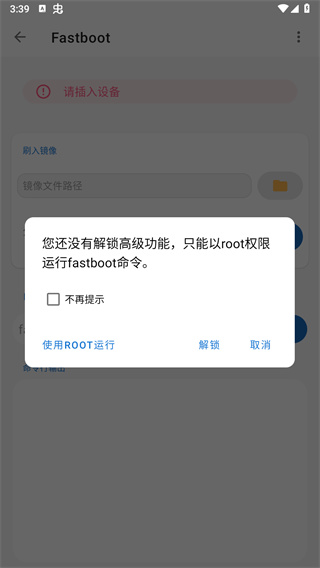 甲壳虫app