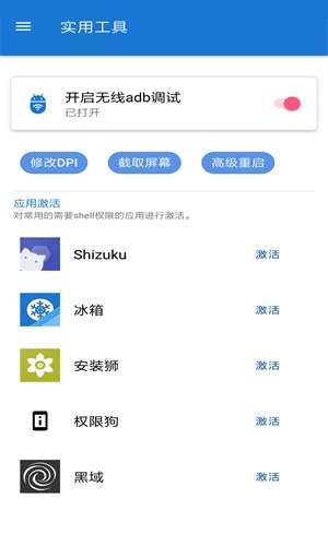 甲壳虫app