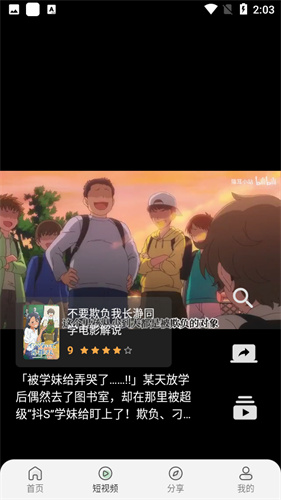 米诺影视4K