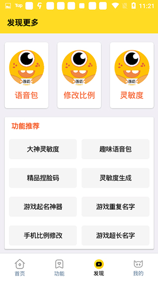 画质怪兽.cn