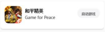 Xl6666·ch画质怪兽