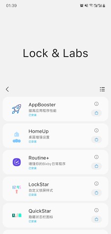 sam helper安装包