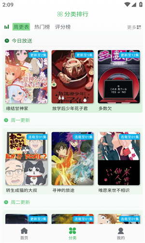漫岛动漫