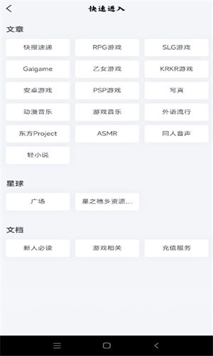 acg爱动漫