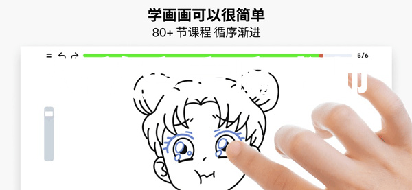 ArtWorkout安卓版